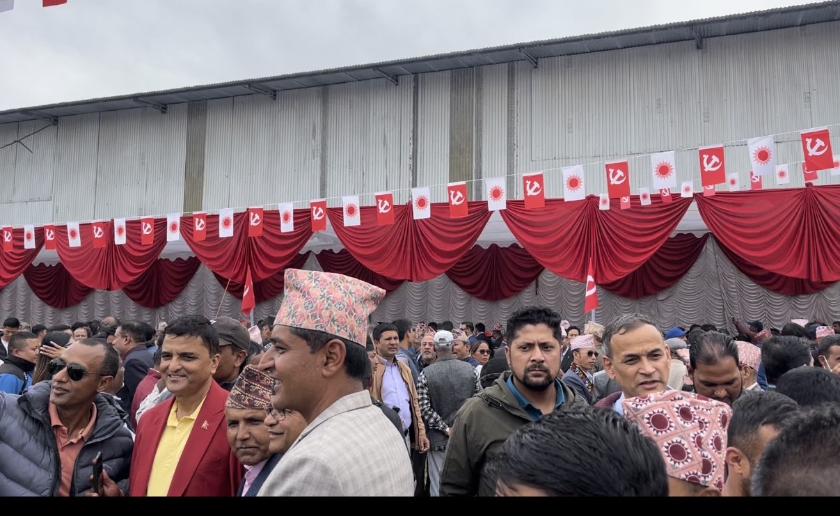 एमाले मुख्यालयमा चियापान कार्यक्रमको चहल पहल।