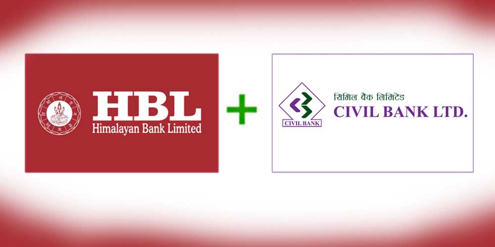 एकीकृत कारोबार फागुन १२ गते हुने