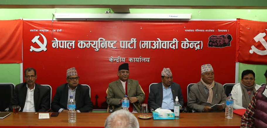 माओवादीले राष्ट्रपति निर्वाचनको अन्तिम निर्णय गर्ने जिम्मा प्रधानमन्त्री प्रचण्डलाई दिने