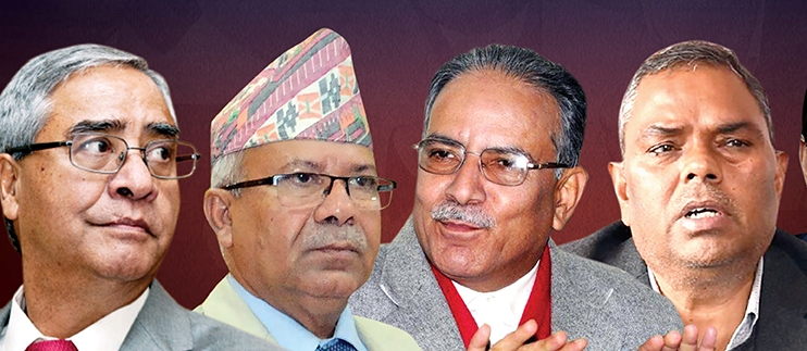 कांग्रेससहितका ८ दलले नयाँ गठबन्धन;राष्ट्रपतिमा कांग्रेस उम्मेदवारलाई समर्थन गर्ने