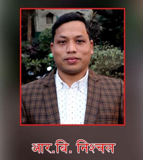 काम्ने रोग