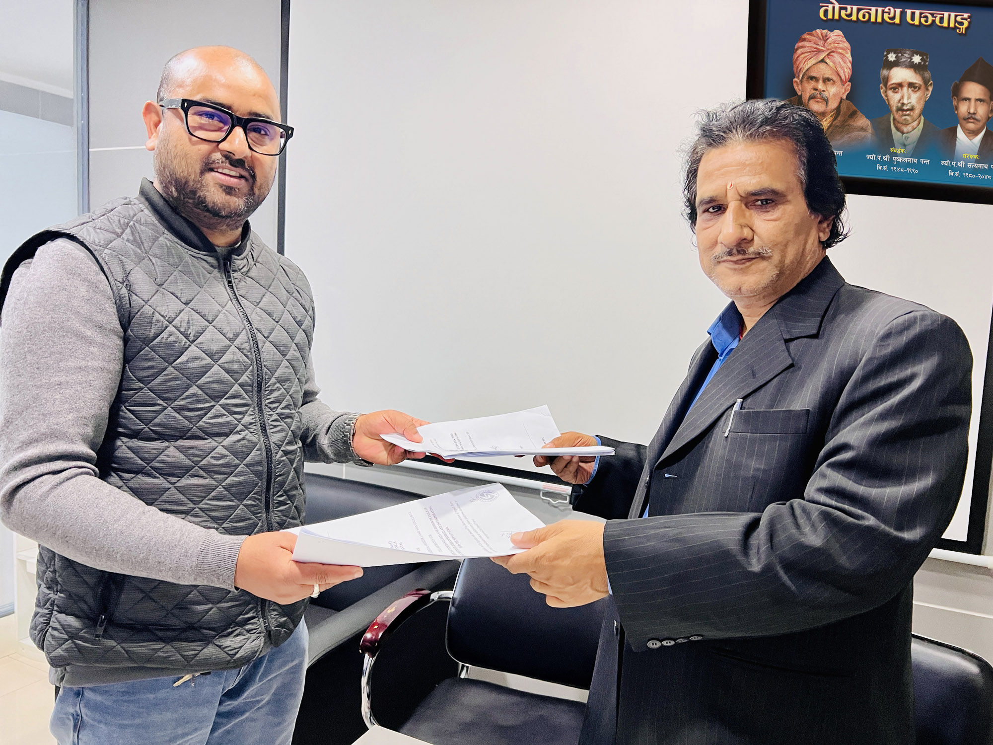 नेपाली पात्रो र तोयनाथ पात्रो बीच सहकार्य ‘नेपाली पात्रो’ पञ्चाङ्ग अब अझै शुद्ध र स्पष्ट