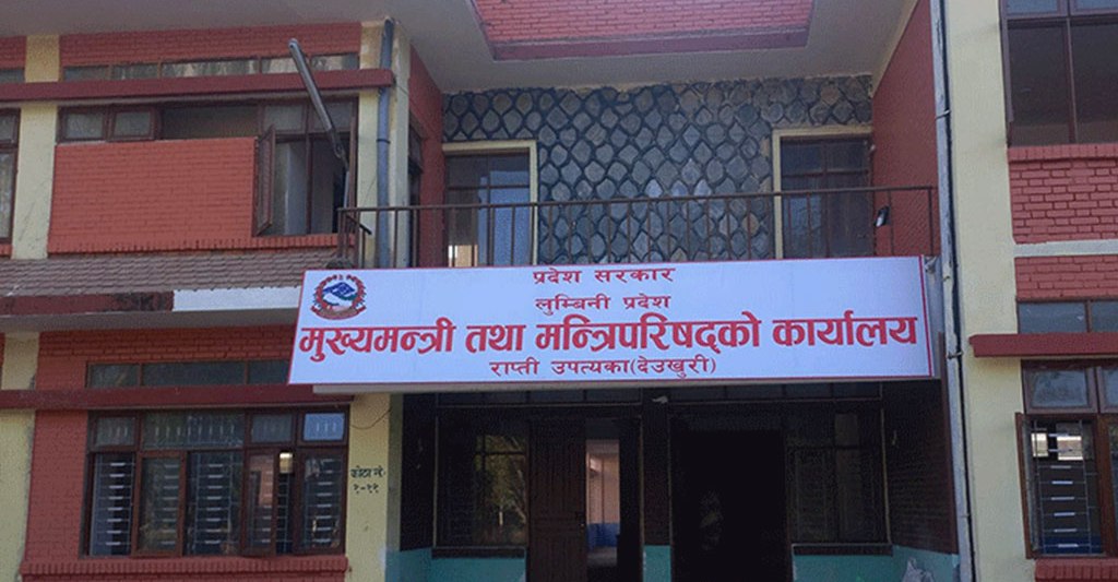 लुम्बिनी प्रदेशका माओवादी मन्त्रीहरूले राजीनामा