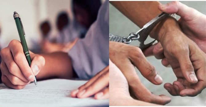 मोरङमा एसईई दिने नक्कली ११६ जना  परीक्षार्थी पक्राउ