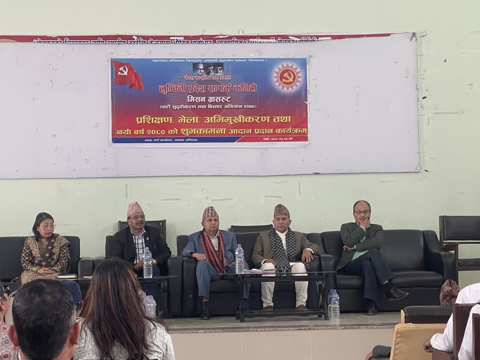 देशको बिकाश गर्न  एमालेको मात्र सामर्थ्य छ। - पोखरेल