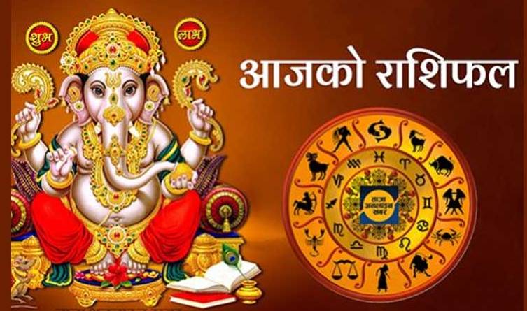 आज २०७९ चैत २७ गते, साेमवारको राशिफल