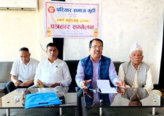 चैत २८ र २९ गते परियार समाज गुठी पाल्पाले स्वर्ण महोत्सव मनाउँदै