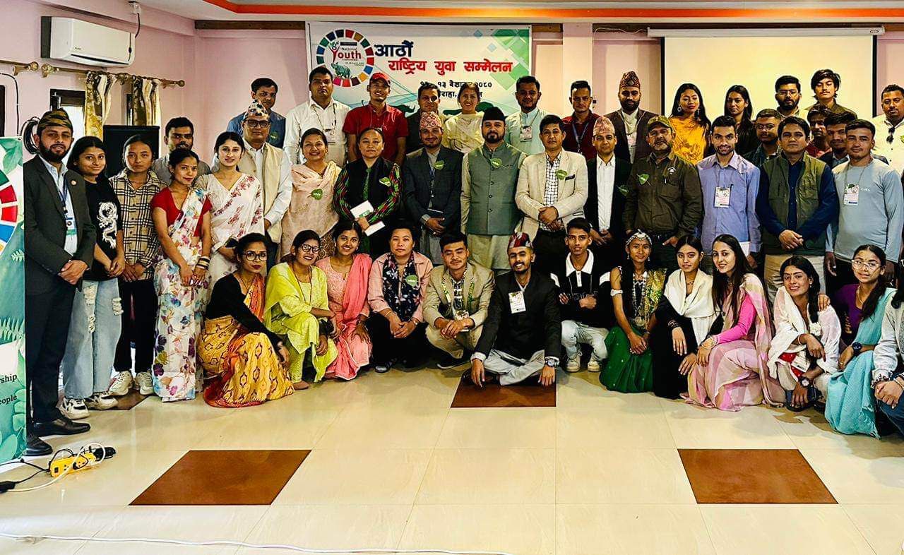 दिगो विकासका लागि राष्ट्रिय युवा सन्जाल ,नेपालको आयोजनामा  चितवनमा आठौं राष्ट्रिय युवा सम्मेलन सम्पन्न।