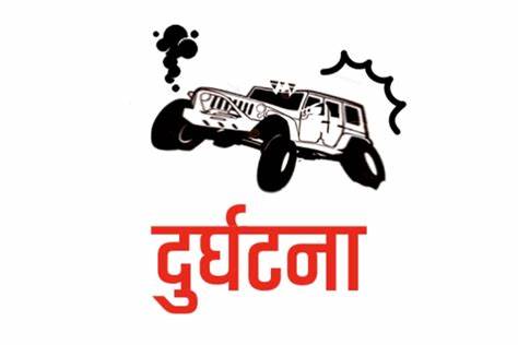 रोल्पामा जिप दुर्घटना हुदा एकको मृत्यु ८ घाइते