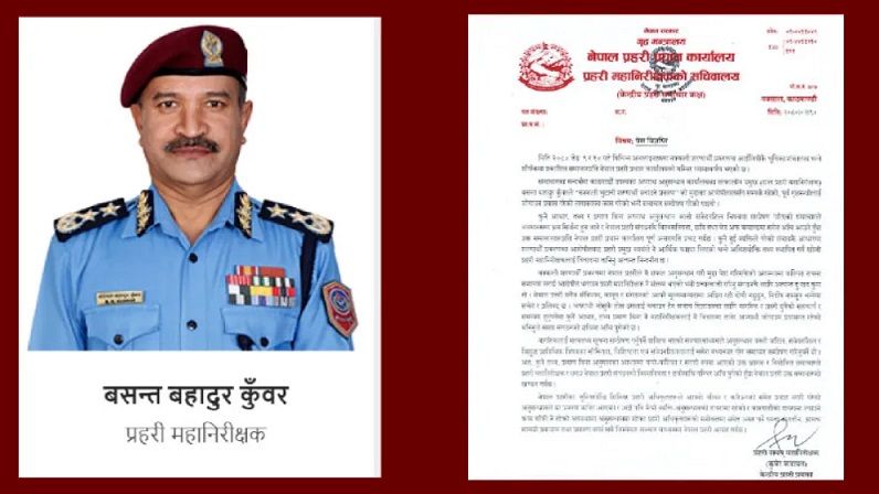 शरणार्थी प्रकरणमा महानिरीक्षको नाम जोडिएसँगै प्रहरीको ध्यानाकर्षण