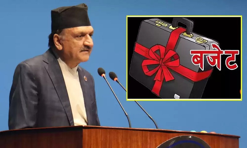 आर्थिक बर्ष २०८०/८१ को बजेट आज सार्वजनिक हुँदै ।