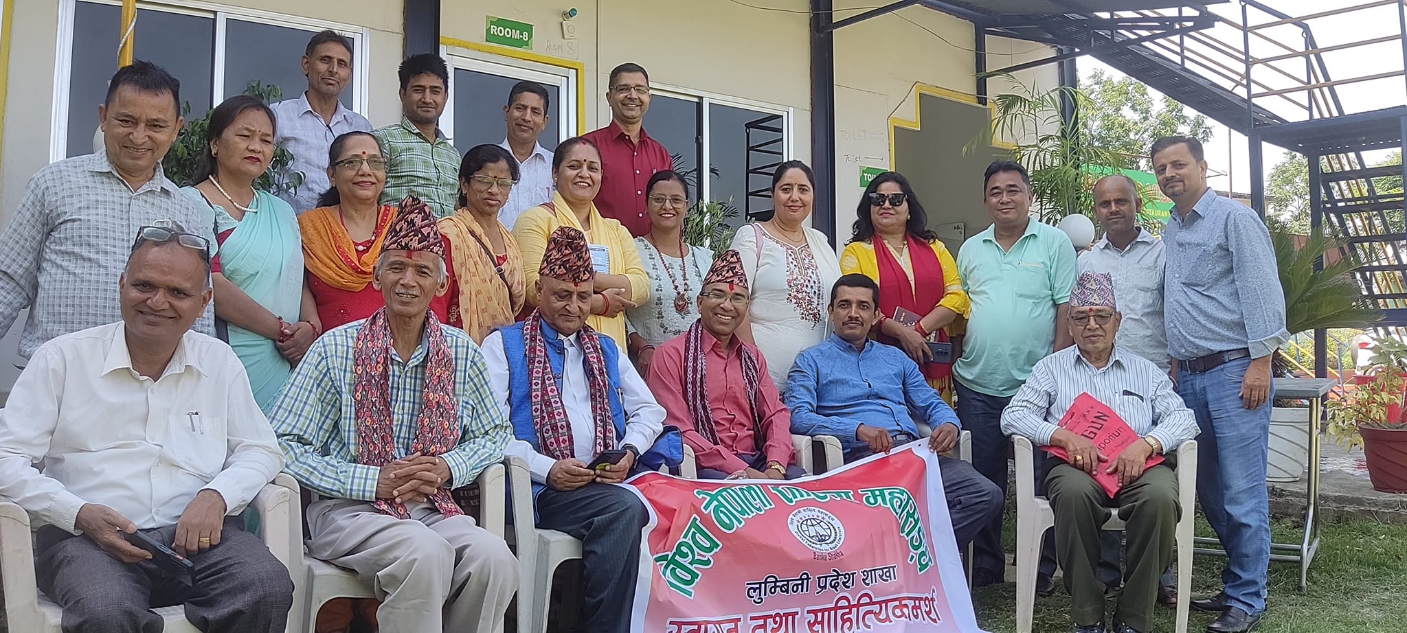 विश्व नेपाली साहित्य महासंघ लुम्बिनी प्रदेशद्वारा साहित्यिक विमर्श सहित स्वागत।