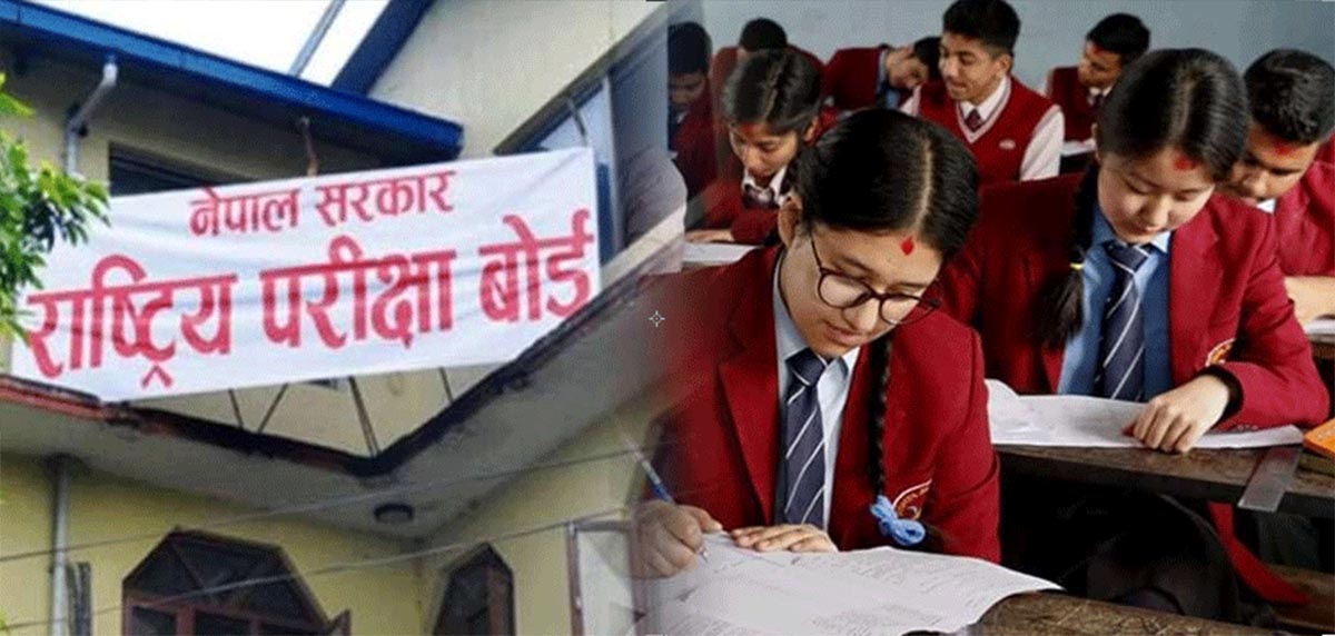 २०७९ सालको एसईईको नतिजा शुक्रबारसम्म सार्वजनिक गर्ने तयारी