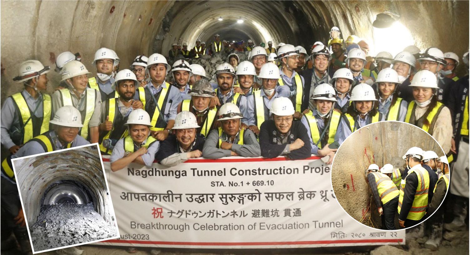 नागढुंगा–नौबिसे सुरुङ मार्गको रेस्क्यु टनेल  ‘ब्रेक थ्रु’
