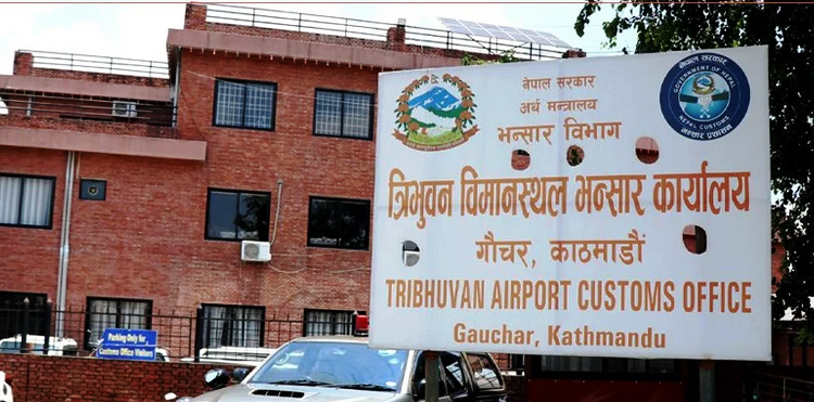 सुन प्रकरण पछि सरुवा मागेका त्रिभुवन विमानस्थलका कर्मचारी आन्दोलनमा