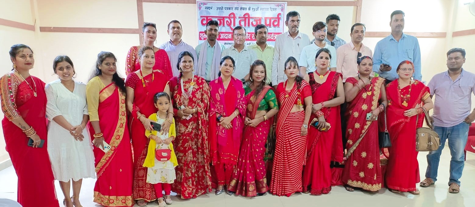 अवधी पत्रकार संघ नेपालद्वारा  प्रतिनिधि सभा सदस्यलाइ  सम्मान ।