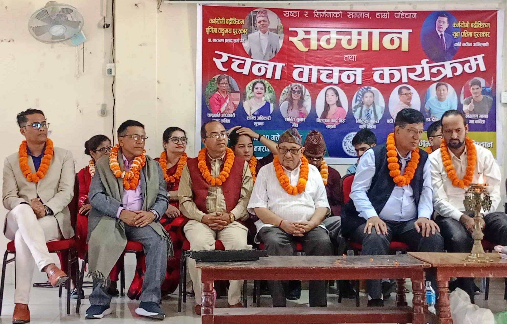 हाम्रो पूर्णिमा साहित्य प्रतिष्ठानद्वारा दुई जना साहित्यकार सम्मानित ।