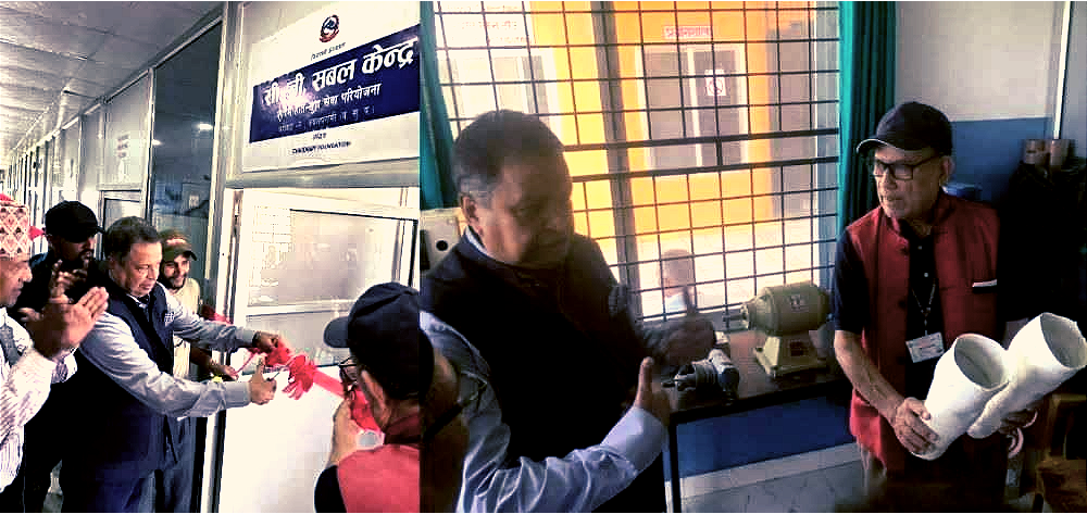 नवलपरासीको चिसापानी अस्पतालमा कृत्रिम हातखुट्टा सेवा परियोजना सुरु, सांसद चौधरीले गरे उद्घाटन ट्रमा सेन्टर बनाएरै छोड्ने प्रतिवद्धता