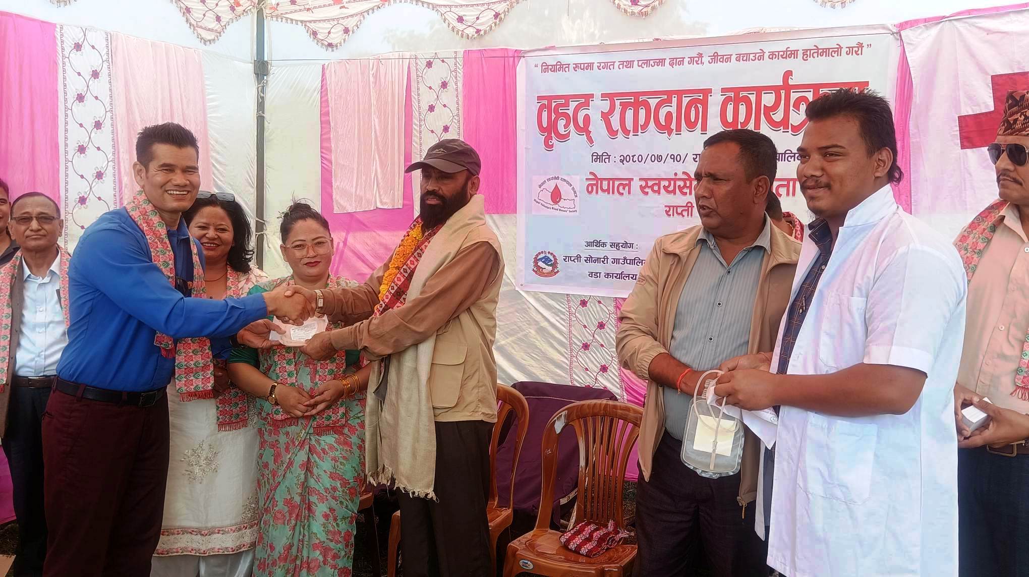 सोनारी गाउँपालिकामा  आयोजनामा  बृहत रक्तदान कार्यक्रम।