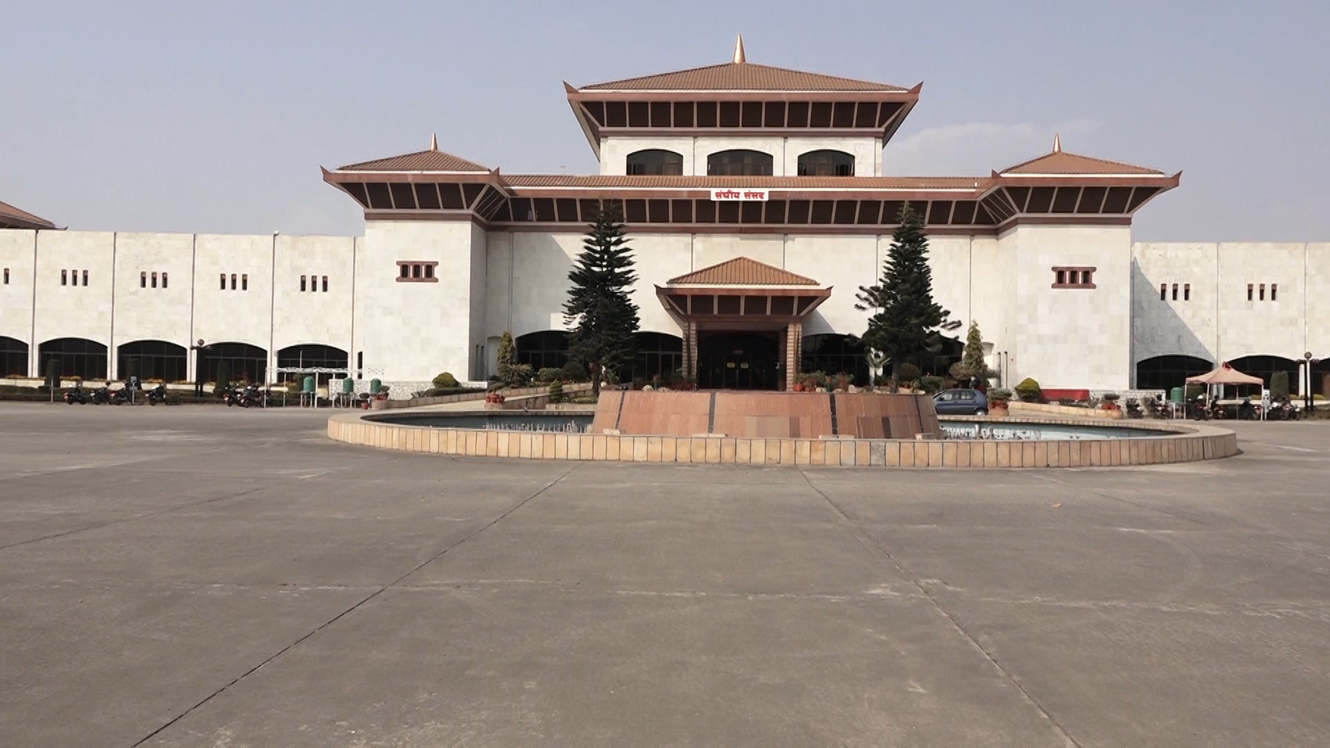 संसदको चालु अधिवेशन अन्त्य। 