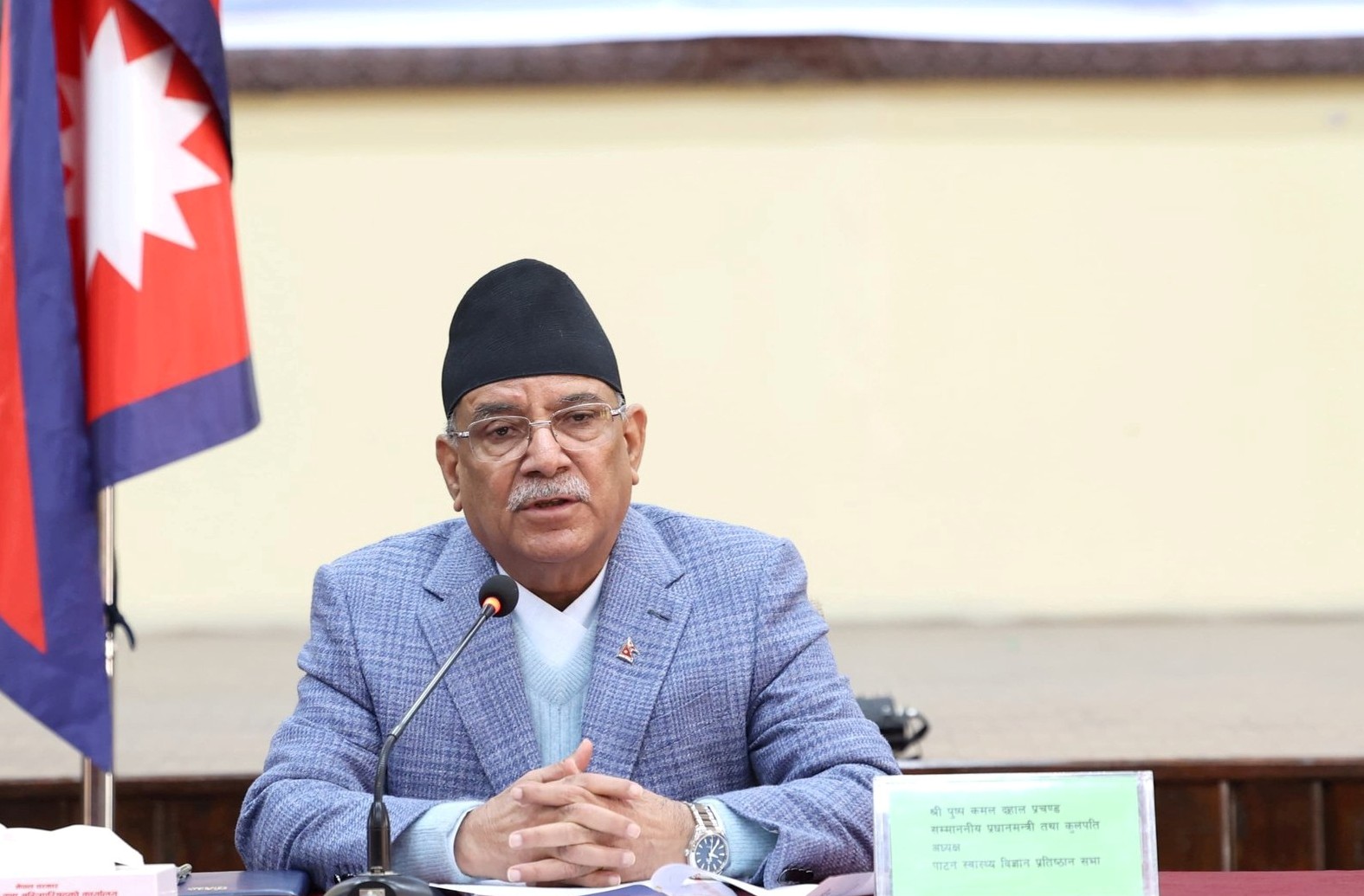 स्वास्थ्य बीमालाई थप प्रभावकारी बनाउँदै लैजानुपर्छः प्रधानमन्त्री दाहाल