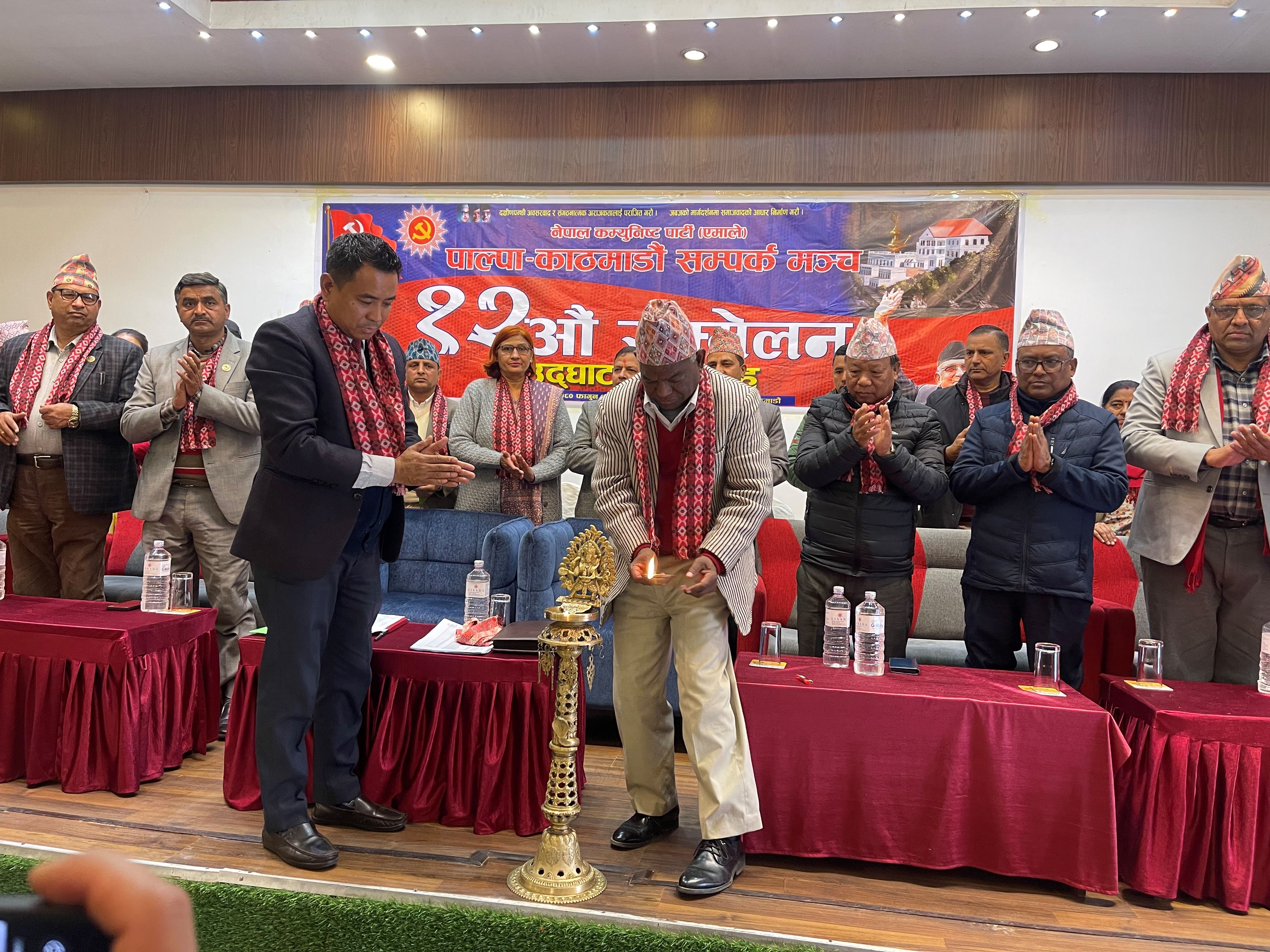 नेकपा एमाले पाल्पा काठमाडौँ सम्पर्क मंचको  १२ औ जिल्ला सम्मेलन  सम्पन।