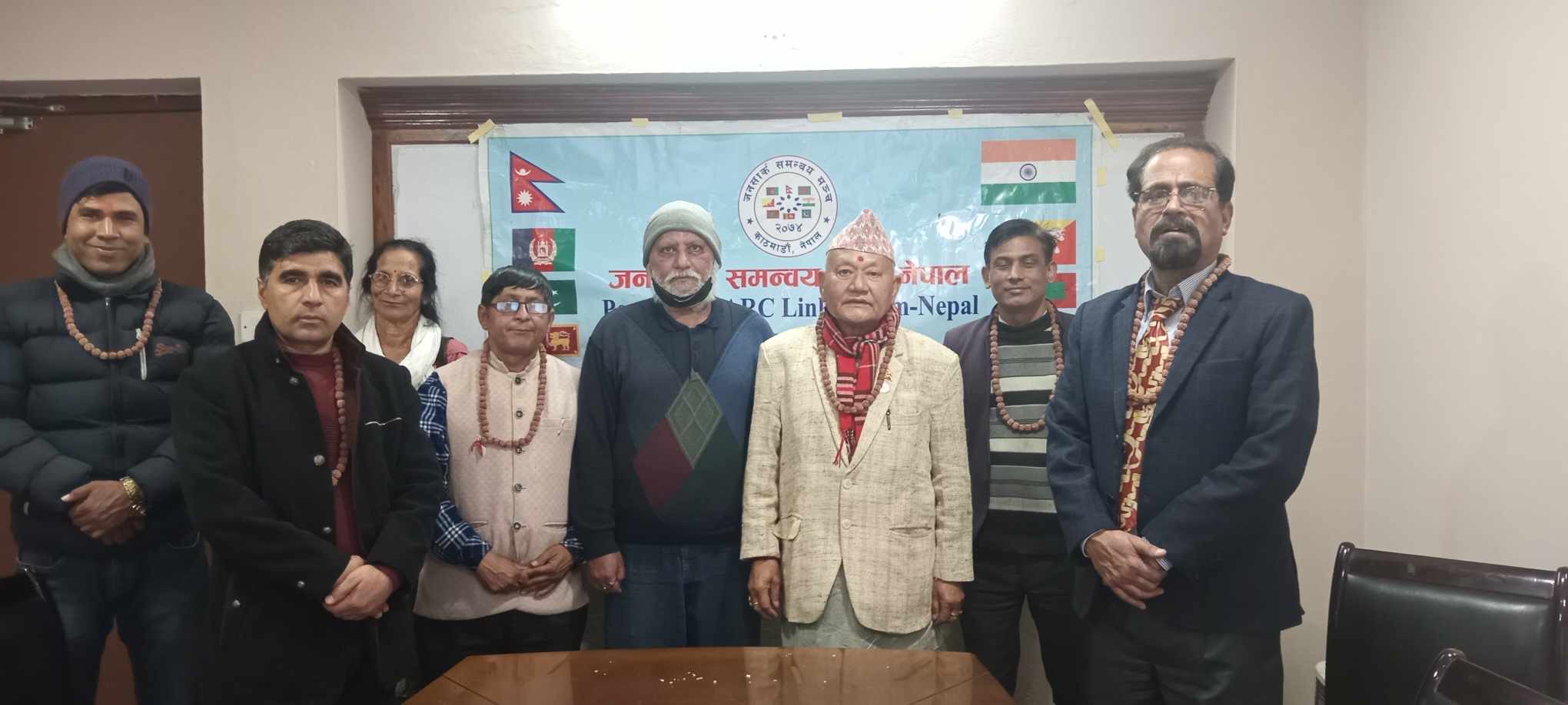 जनसार्क समन्वय मञ्च  नेपालको सातौ बार्षिक  साधारण सभा काठमाडौँमा सम्पन्न