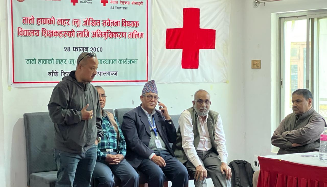 तातो हावाको लहर (लू) जोखिम सचेतना अभिमुखीकरण