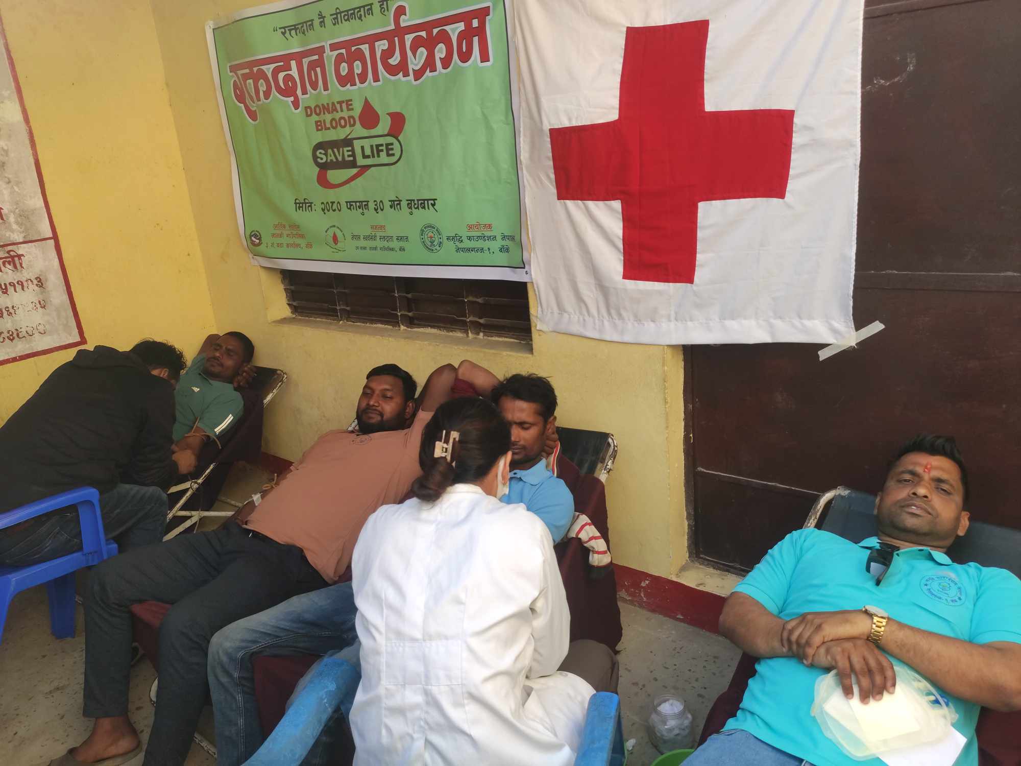 बाँकेमा ५३ जनाले गरे रक्तदान