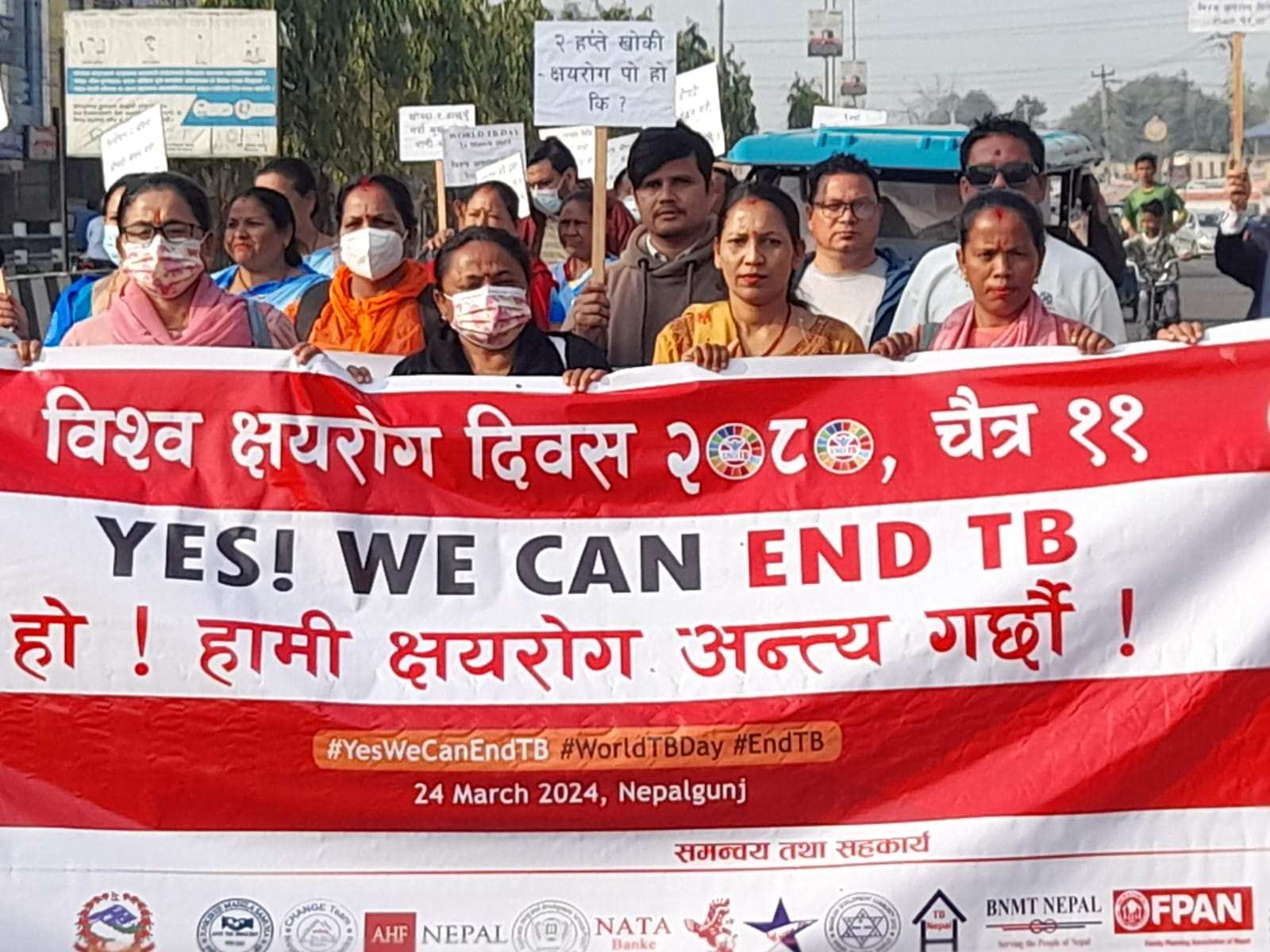 बाँकेमा १४१ औं विश्व क्षयरोग दिवस मनाइयो