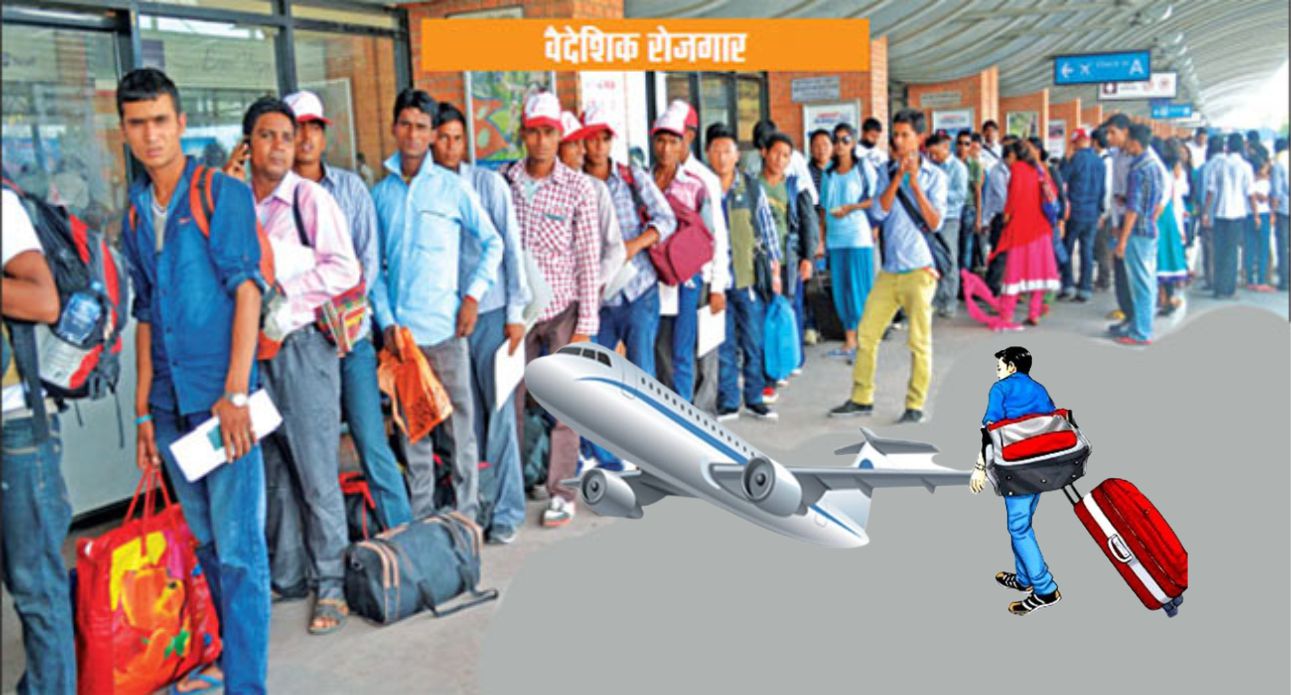 चालु आर्थिक वर्षको चैतसम्ममा वैदेशिक रोजगारीमा जान पाँच लाख जनाले लिए श्रम स्वीकृति