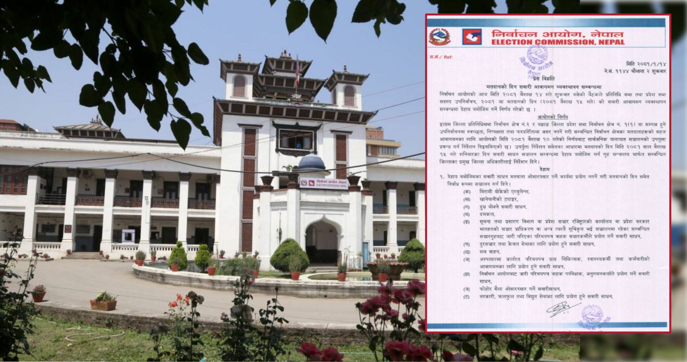 उपनिर्वाचनको दिन मतदान केन्द्रसम्म सार्वजनिक गाडी चलाउन पाइने