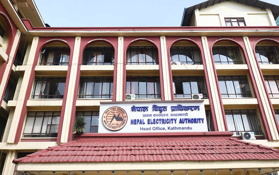 नौ महिनामा विद्युत् प्राधिकरणको नाफा ११ अर्ब
