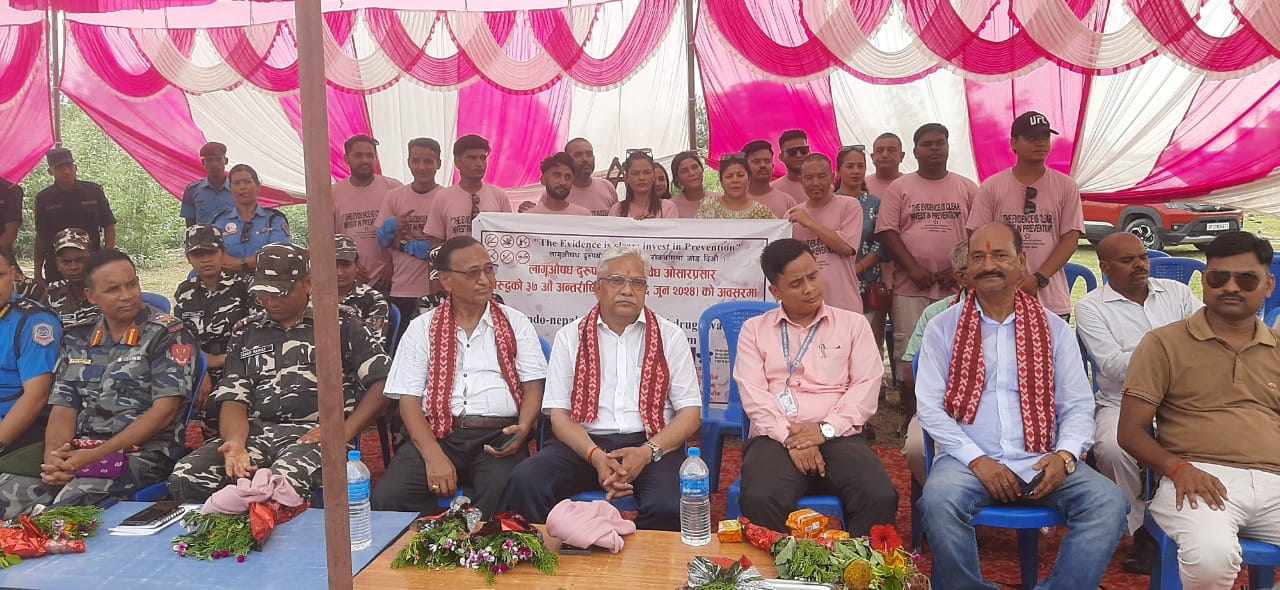 दश गजामा लागु औषध विरुद्ध जनचेतनामूलक गोष्ठी ,नागरिक समाजको सहयोग बिना नियन्त्रण असम्भव