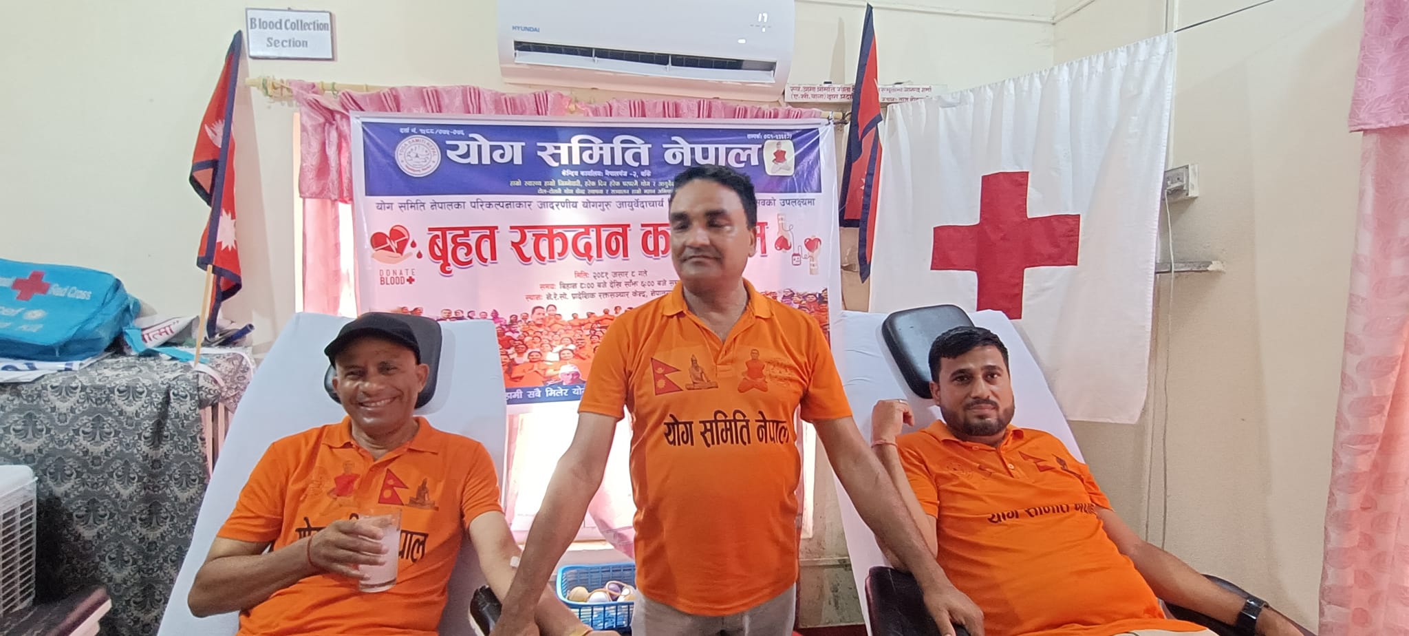 योग समिति नेपालले गर्यो रक्तदान