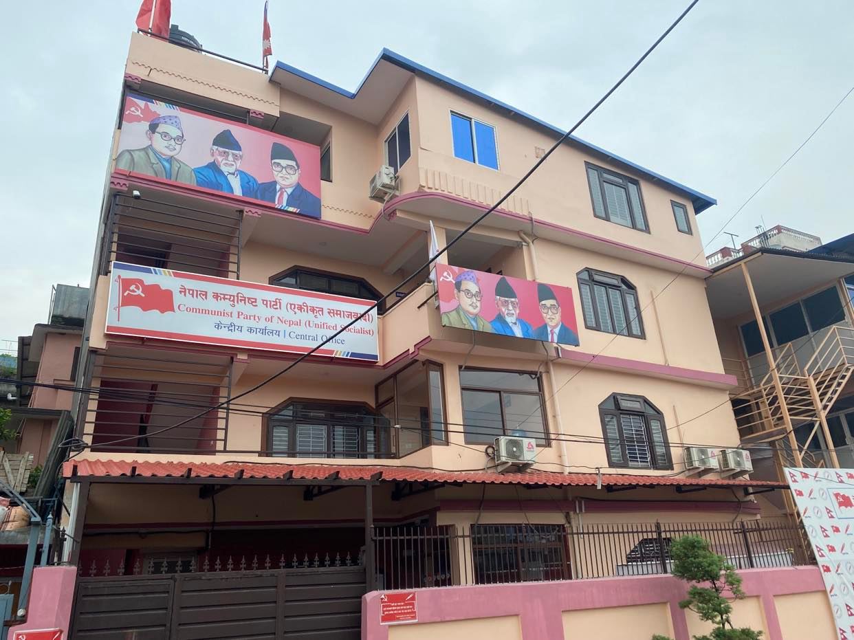 एकीकृत समाजवादीको दशौँ राष्ट्रिय महाधिवेशन आजदेखि