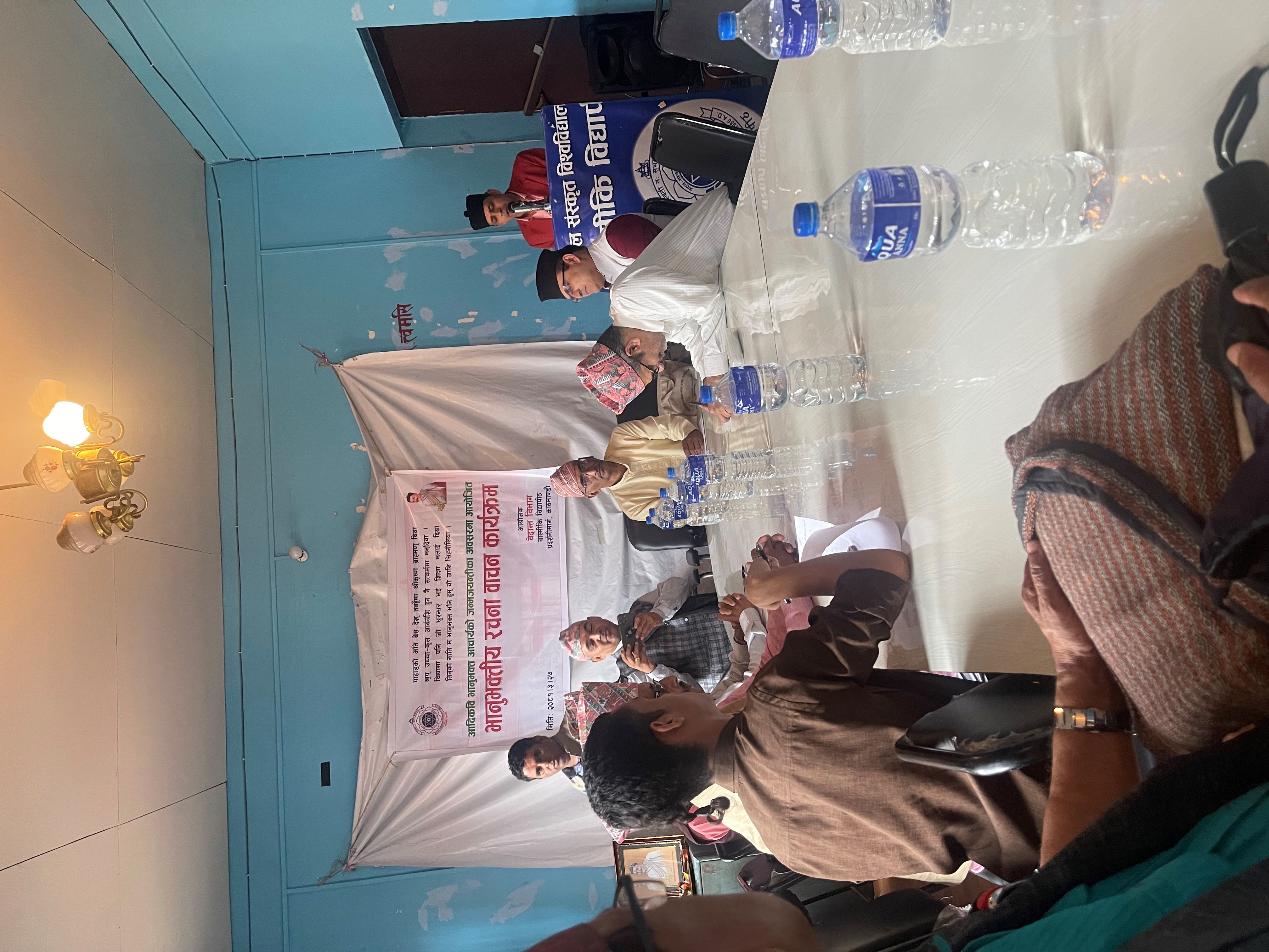 वाल्मिकी  विद्यापीठ वेदान्त विभागले मनायो आदिकबि  भानुभक्त आचार्यको  जन्मजयन्ती।