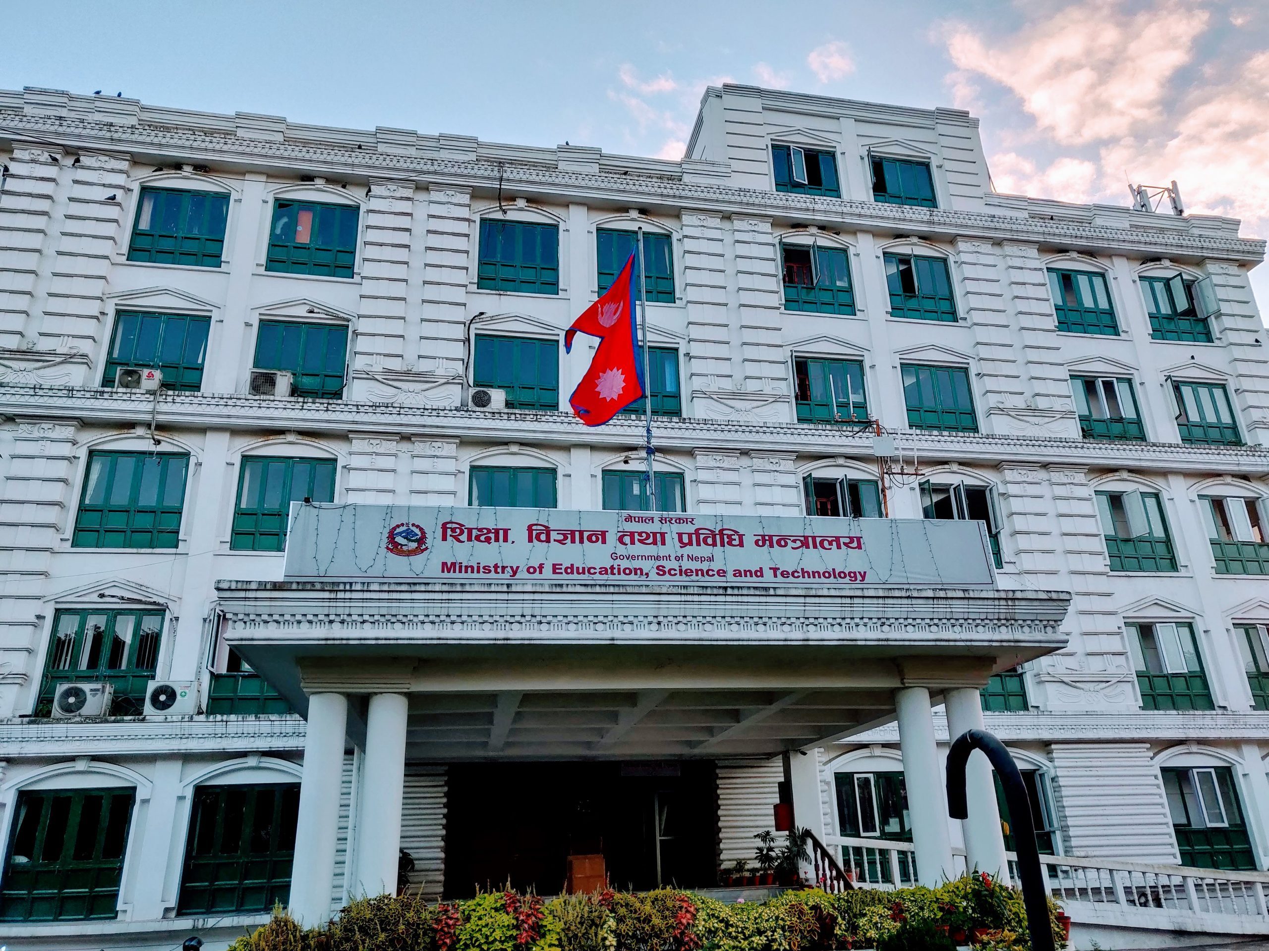 सांसद वीरेन्द्र महतोले घुस दिएको भन्ने विषयमा छानबिन गर्न समिति गठन