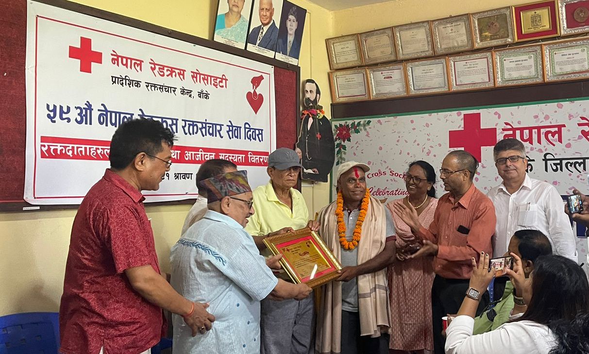 बाँकेमा ५९ औं रक्तसंचार सेवा दिवसमा शतक रक्तदाता र आजीवन सदस्यलाई सम्मान