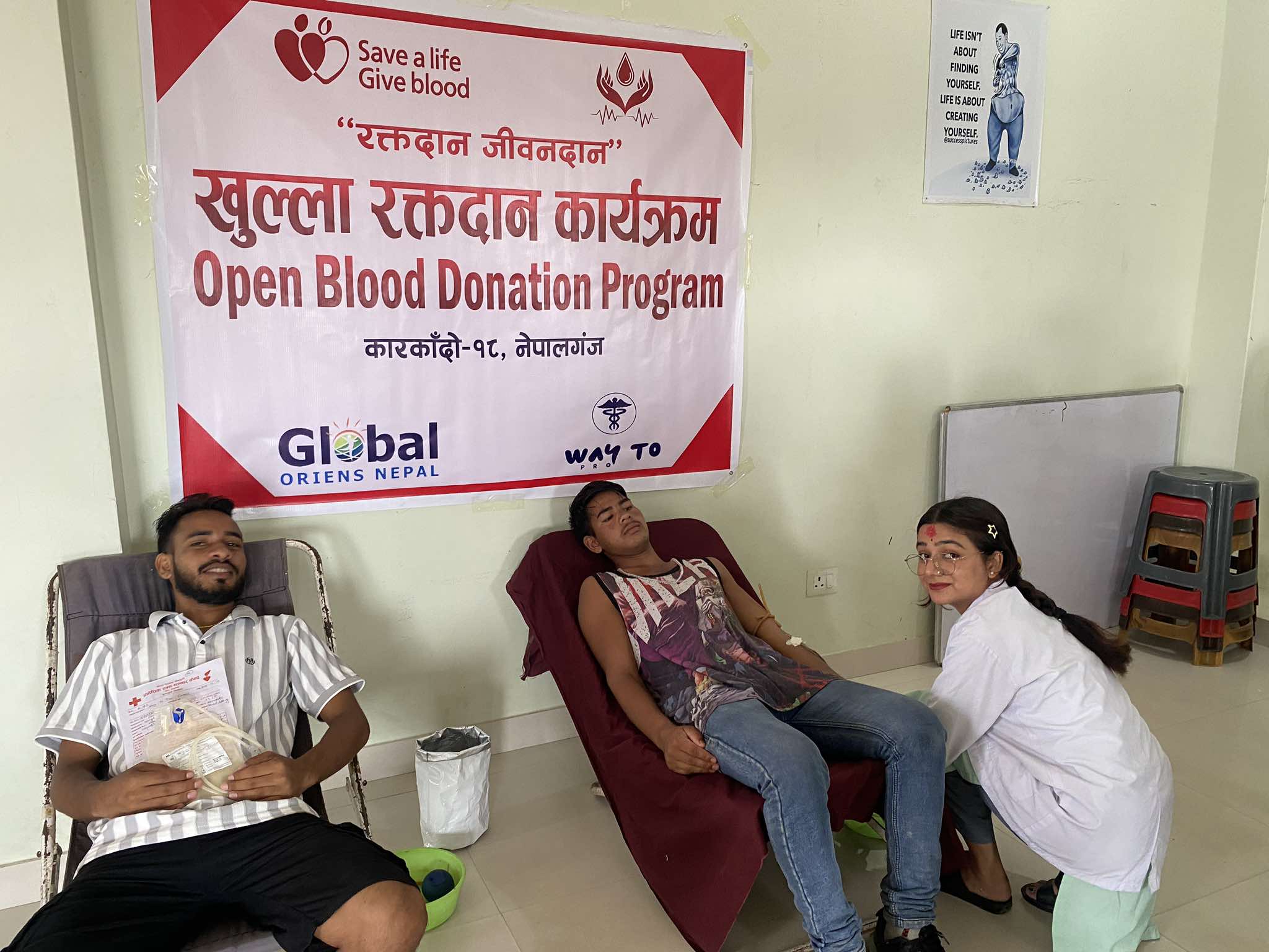 दैलेखी समाज बाँके द्वारा   रक्तदान कार्यक्रम सम्पन्न