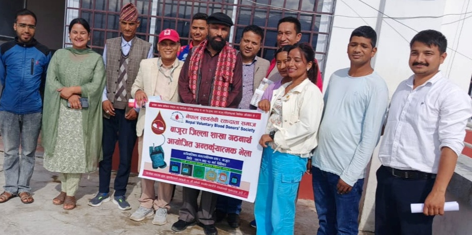 बाजुरा जिल्लामा नेपाल स्वयंसेवी रक्तदाता समाजद्वारा  एक भेलाको आयोजना