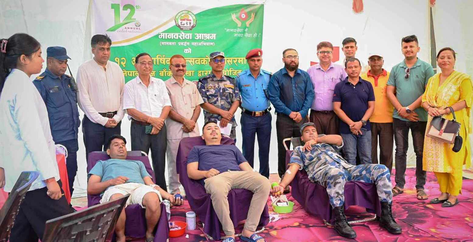 मानवसेवाको १२औं वार्षिकोत्सवमा २४ शाखाबाट ४ सय ३६ जनाद्वारा रक्तदान