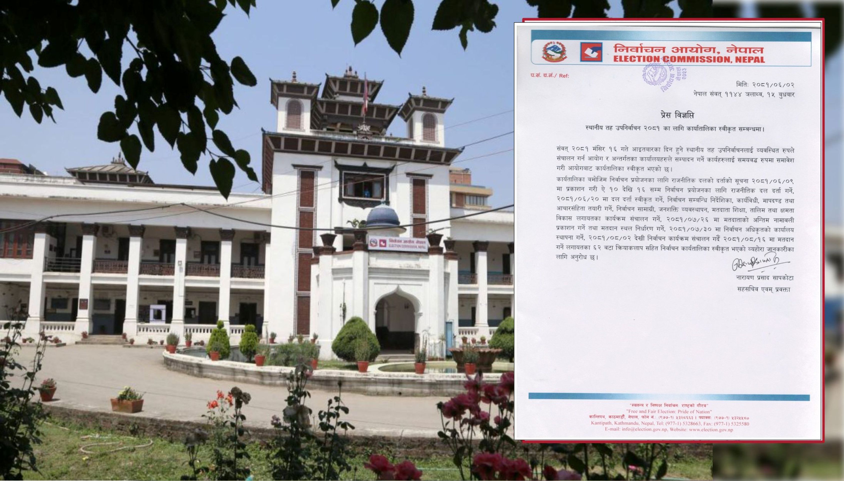 स्थानीय तहको उपनिर्वाचनको कार्यतालिका सार्वजनिक