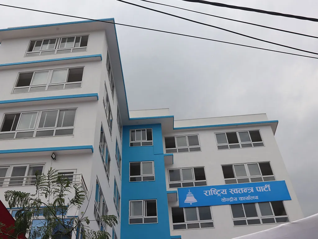 रास्वपाले बोलायो आकस्मिक भेला