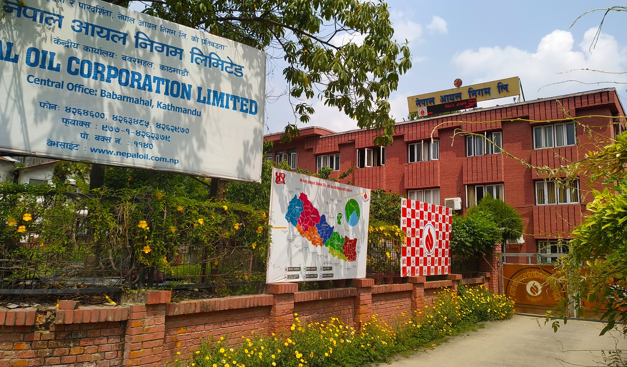 बढ्यो पेट्रोलियम पदार्थको मूल्य