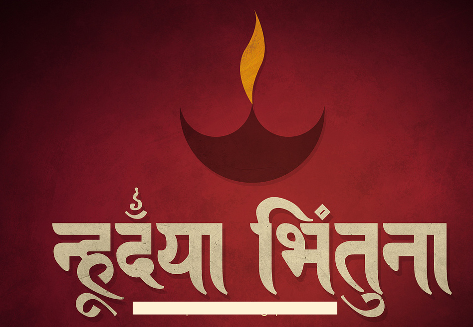 आज नेवार समुदायले नेपाल संवतको नयाँ वर्ष मनाउँदै