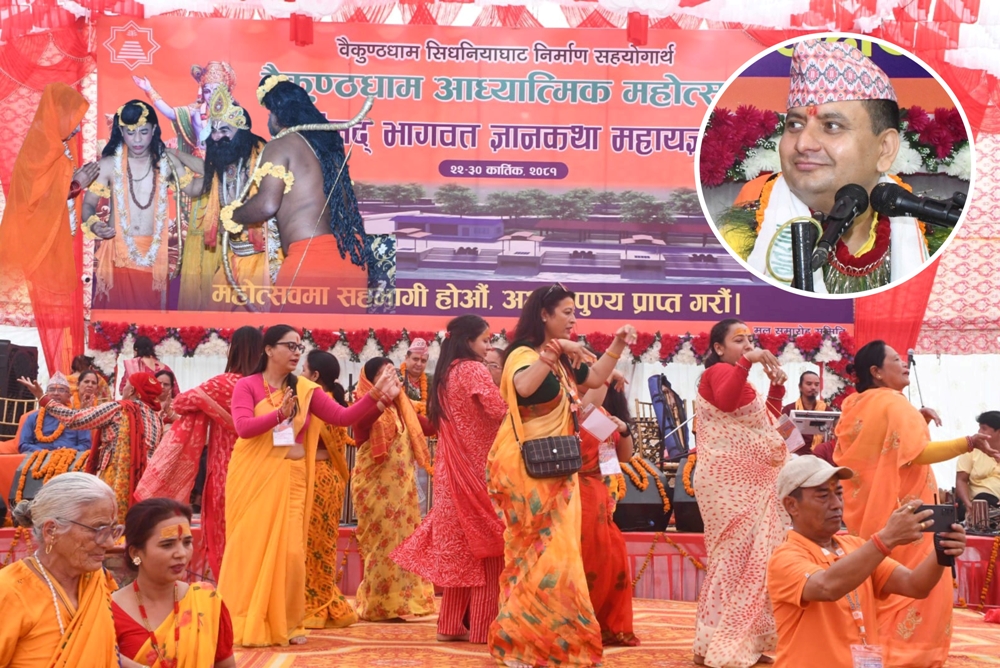 प्रस्तावित वैकुण्ठधाम सिधनियाघाट निर्माणको सहयोगार्थ ३ करोड बढी संकलन