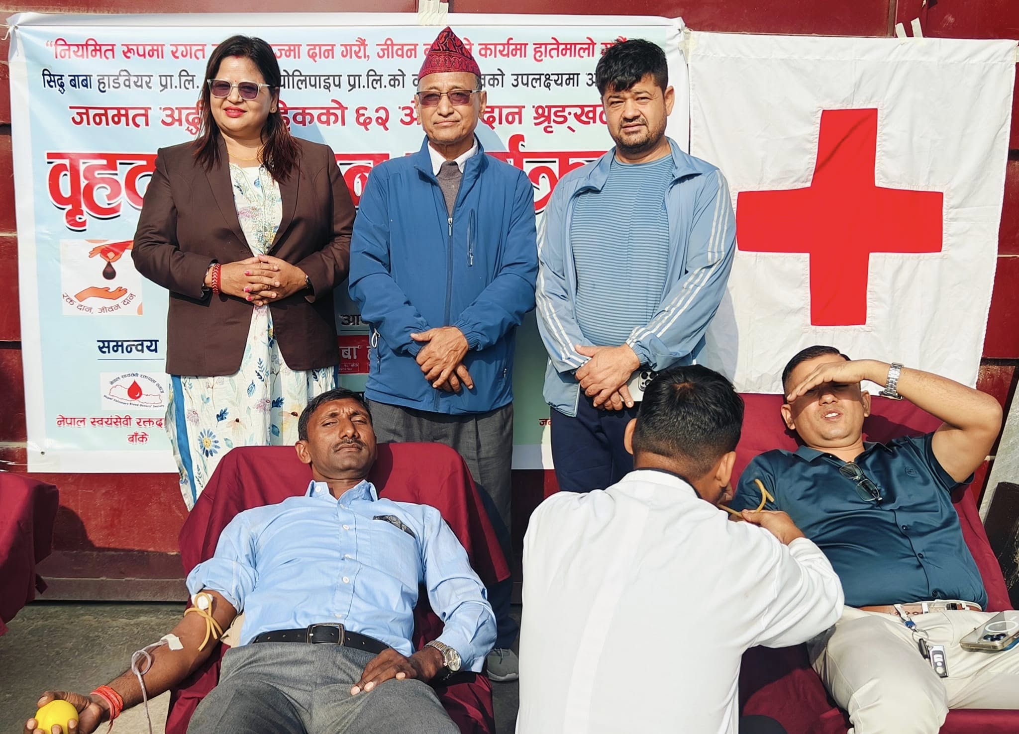 सिद्धबाबाको वार्षिकोत्सवमा १९ जनाले रक्तदान गरे