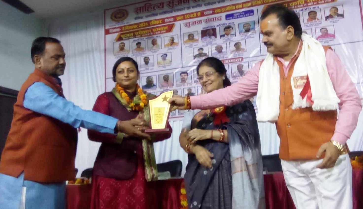 नेपालगञ्जका ४ जना साहित्यकार तथा ७ व्यक्तित्वहरु भारतमा सम्मानित