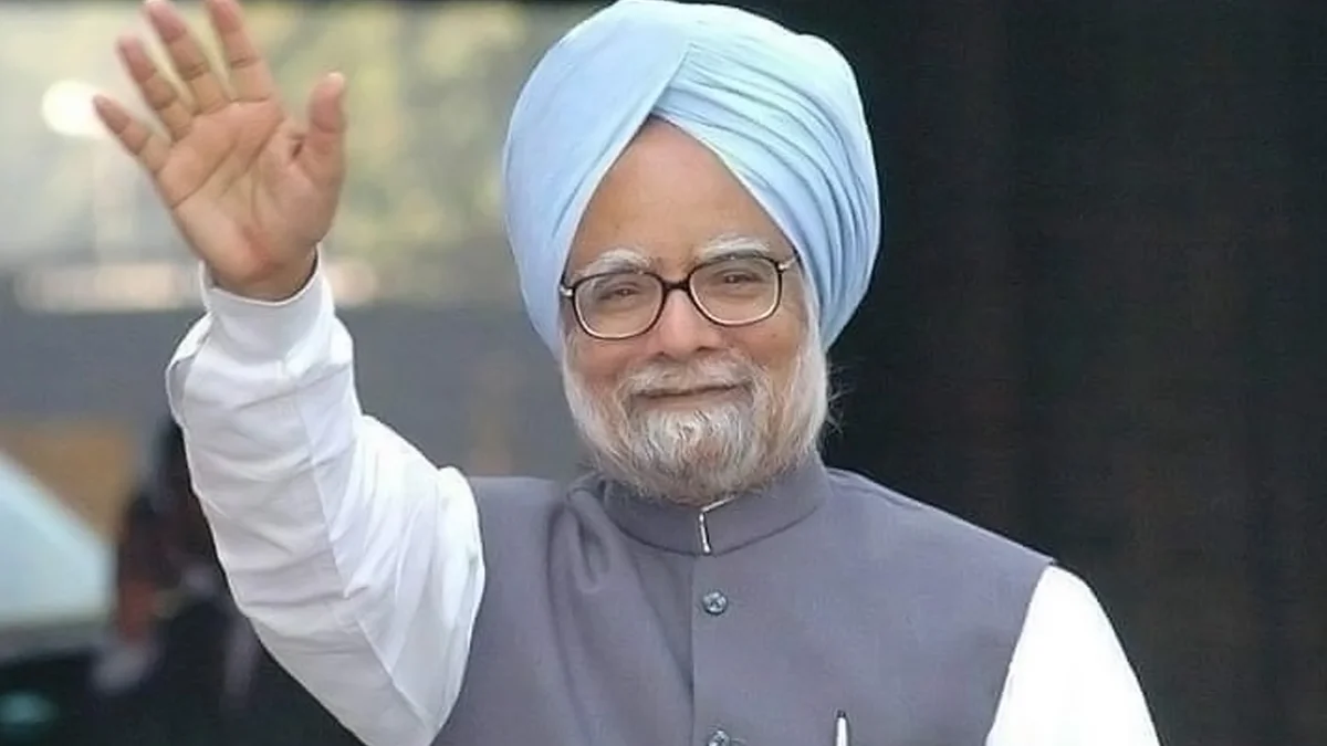 भारतका पूर्वप्रधानमन्त्री मनमोहन सिंहको निधन